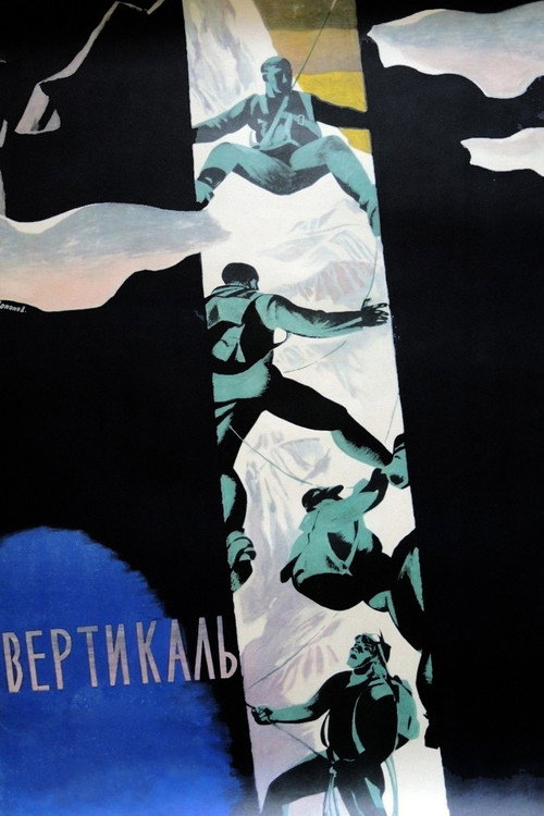 Póster de Vertical