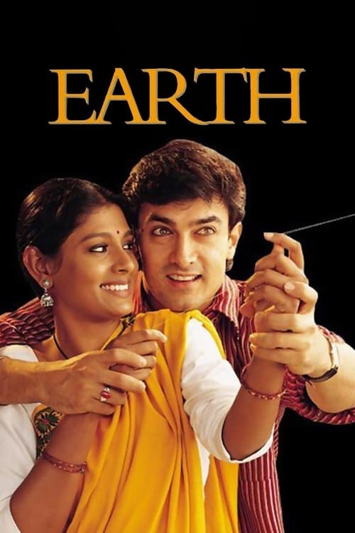 Póster de 1947: Earth