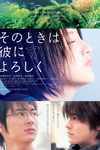 Póster de Say Hello for Me