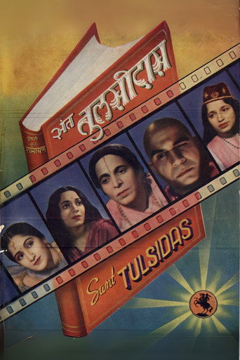 Póster de संत तुलसीदास
