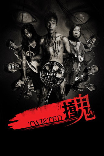 Póster de 撞鬼