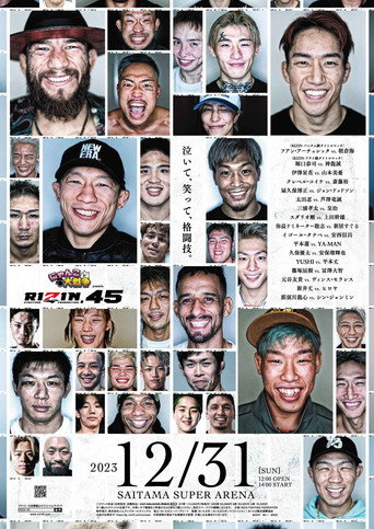 Póster de にゃんこ大戦争 presents RIZIN.45