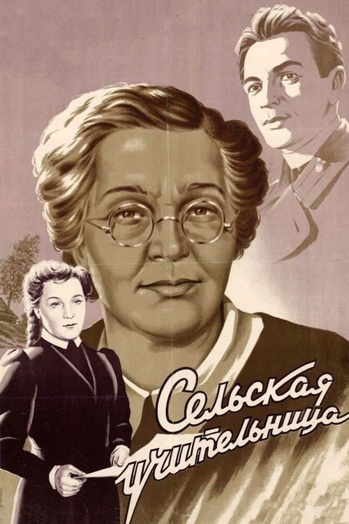 Póster de Сельская учительница