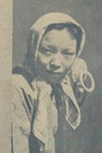 Póster de 兰闺飞尸