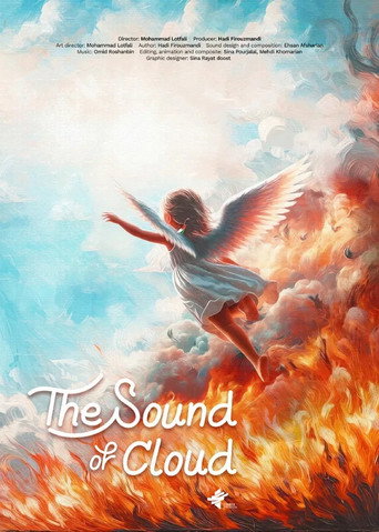 Póster de The Sound of Clouds