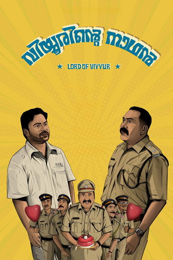 Póster de Viyyurinte Naathan