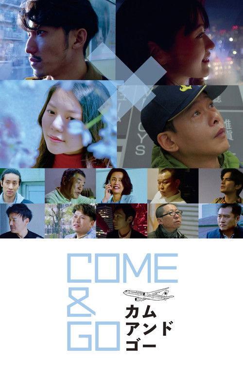 Póster de COME & GO カム・アンド・ゴー