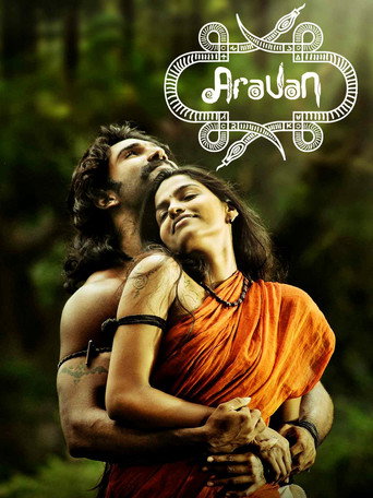 Póster de அரவான்