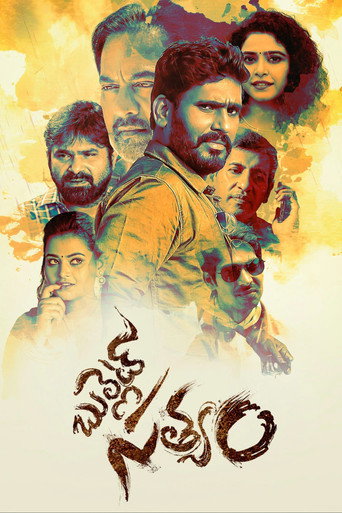 Póster de Bullet Satyam