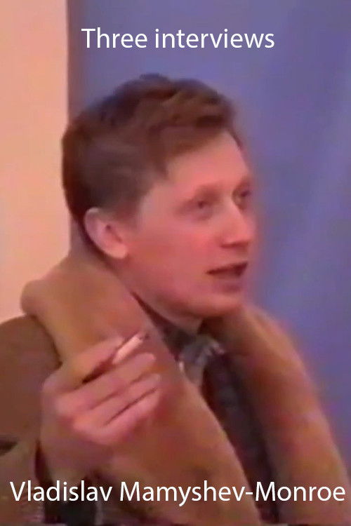 Póster de Владислав Мамышев-Монро (Vlad Monroe). Три интервью. 1994