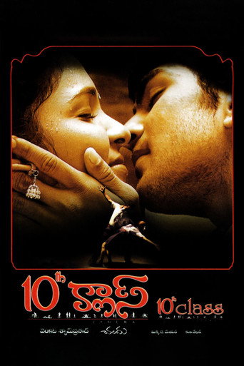 Póster de 10th క్లాస్