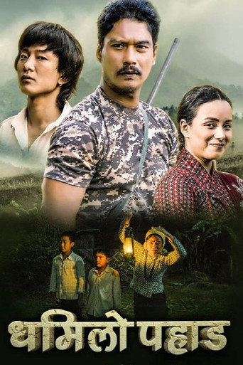 Póster de Dhamilo Pahad