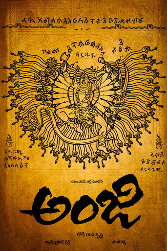 Póster de అంజి