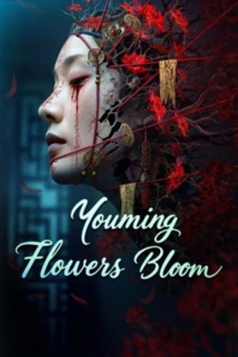 Póster de Youming Flowers Bloom