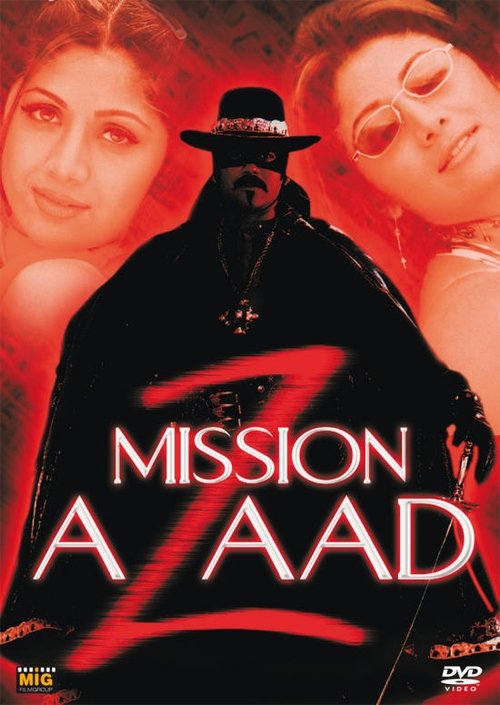 Póster de Azad