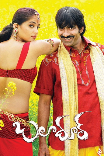 Póster de బలాదూర్