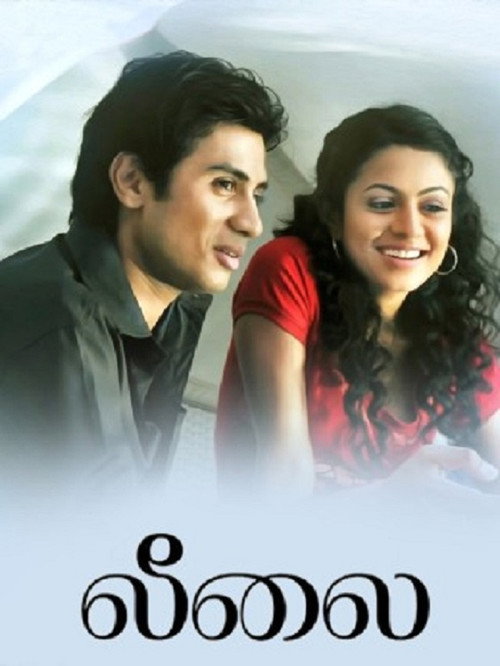 Póster de லீலை