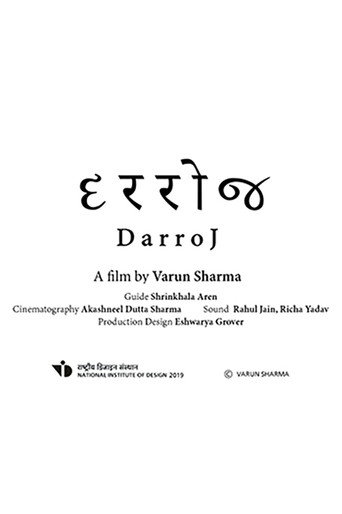 Póster de DARROJ