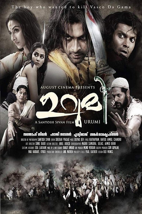 Póster de ഉറുമി