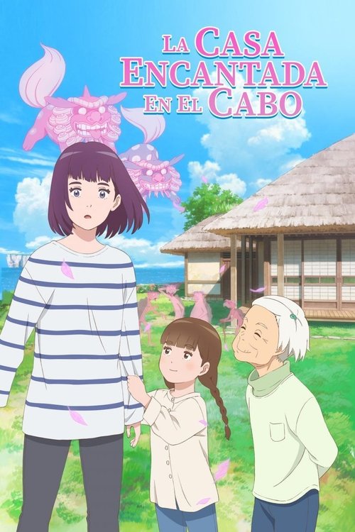 Póster de Misaki no Mayoiga
