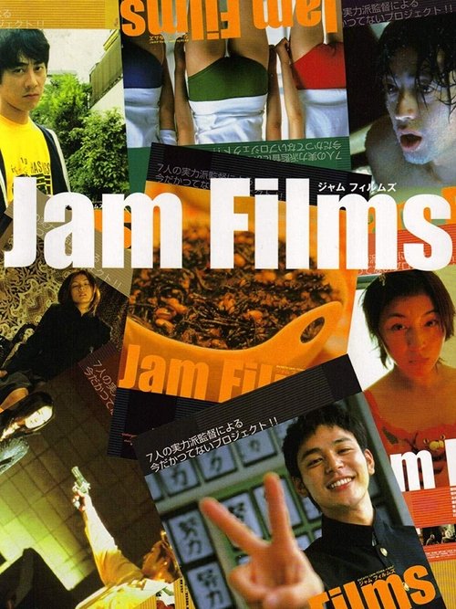 Póster de Jam Films