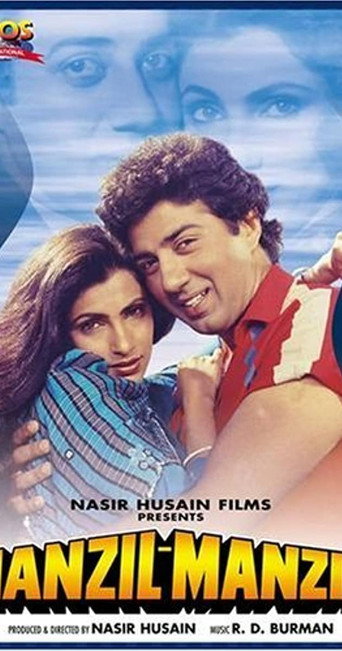 Póster de मंज़िल मंज़िल