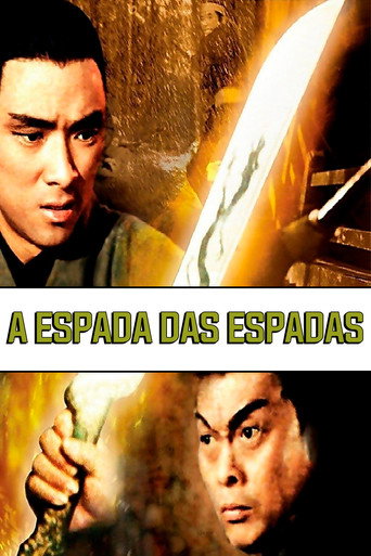 Póster de 神刀