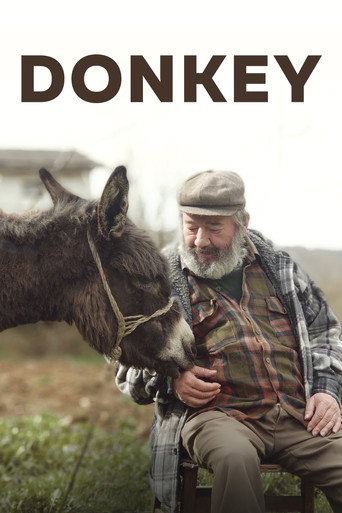Póster de Магаре