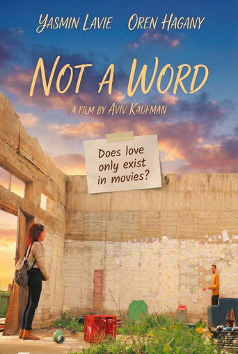 Póster de בלי לומר מילה