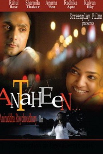 Póster de অন্তহীন