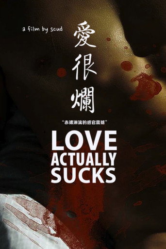 Póster de Love Actually... Sucks!