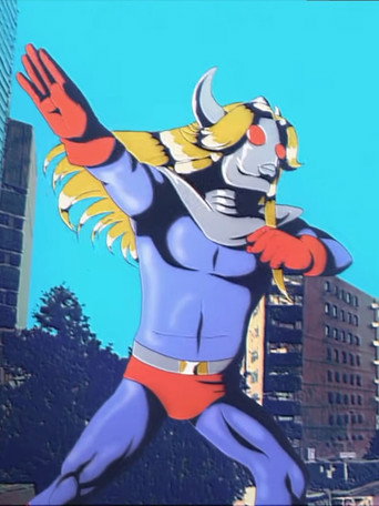 Póster de Tokyo Apocalypse