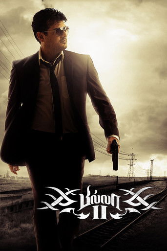Póster de Billa II