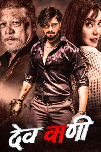 Póster de Devwani