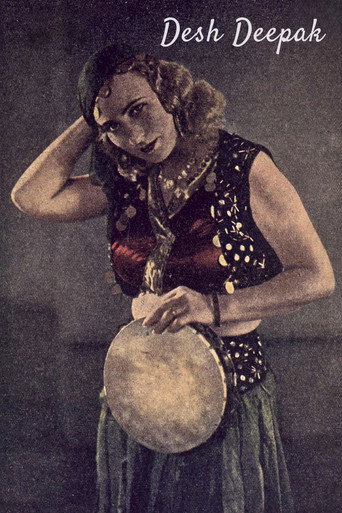 Póster de Desh Deepak