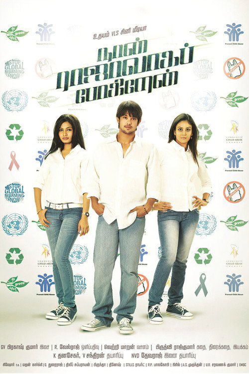 Póster de நான் ராஜாவாக போகிறேன்