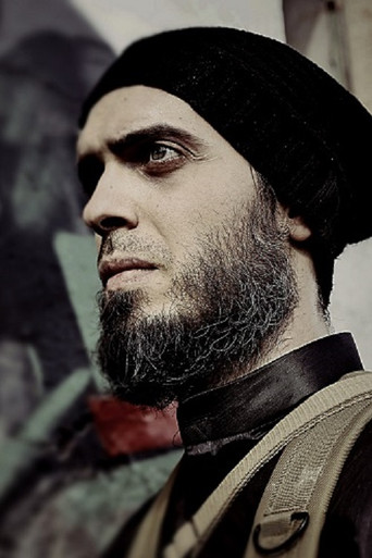 Póster de Nύφη του ISIS
