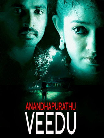 Póster de ஆனந்தபுரத்து வீடு