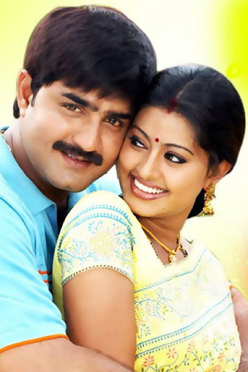 Póster de Evandoi Sreevaru