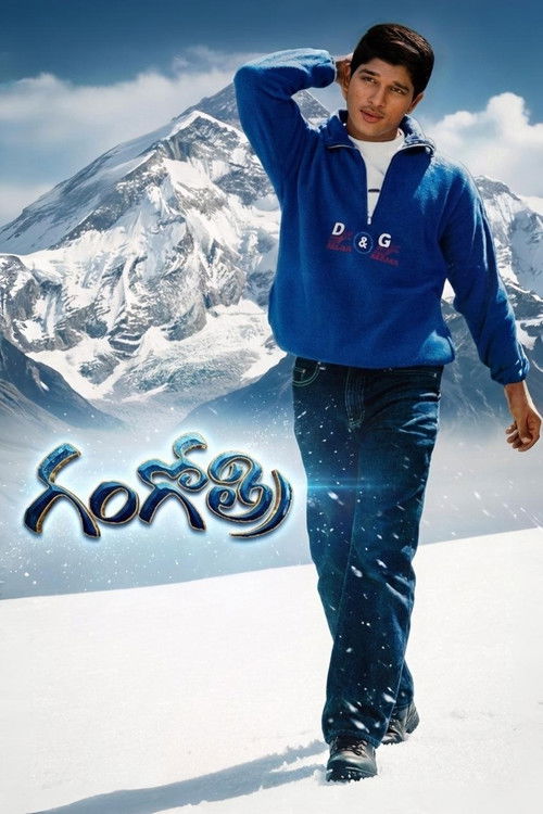 Póster de గంగోత్రి