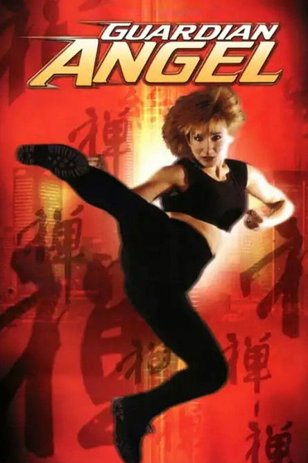 Póster de Guardian Angel