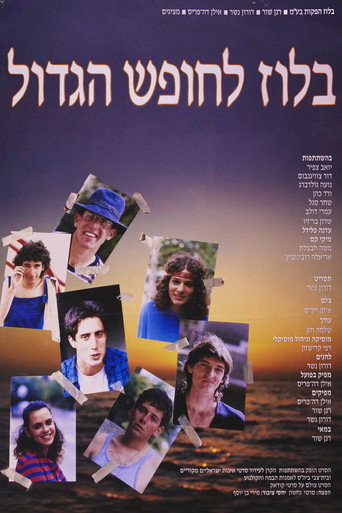 Póster de Late Summer Blues