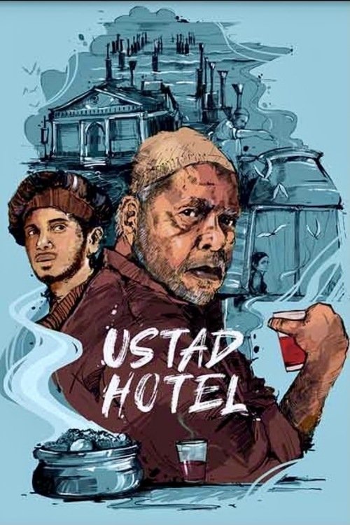 Póster de ഉസ്‌താദ്‌ Hotel