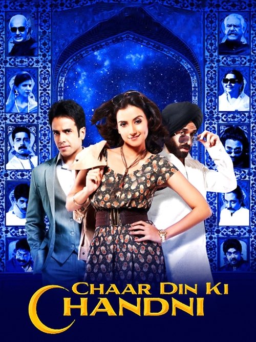 Póster de चार दिन की चांदनी