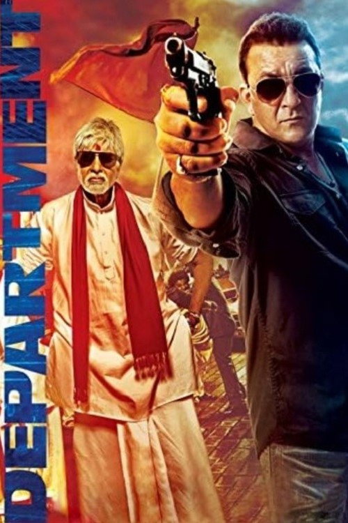 Póster de Department