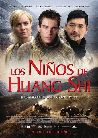 Póster de The Children of Huang Shi