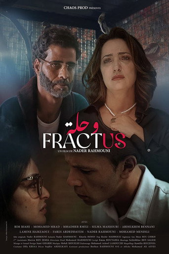 Póster de وحلة