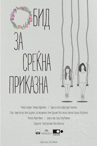 Póster de Обид за среќна приказна