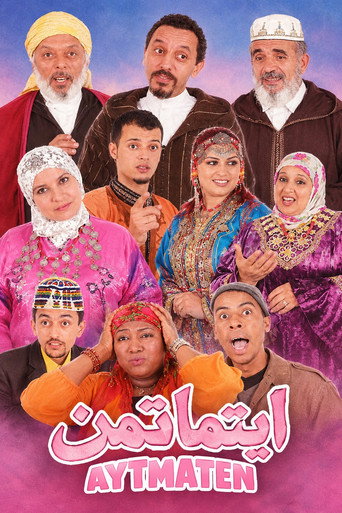 Póster de Brothers