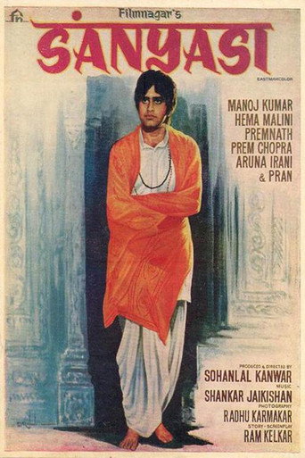 Póster de सन्यासी